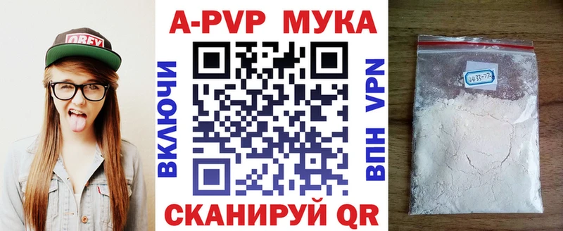 Alpha PVP СК  Щёлково 