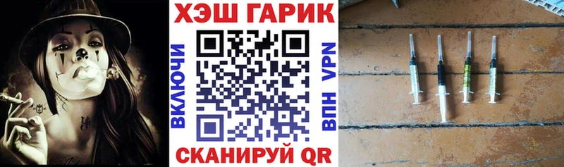 Гашиш убойный Щёлково