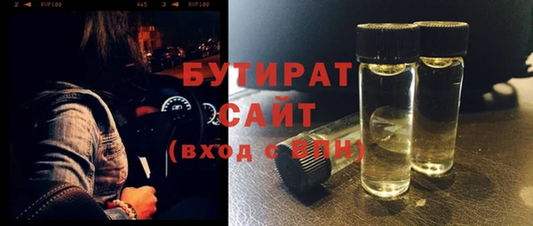 дмт Орск