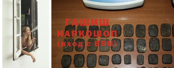 мефедрон Лиски