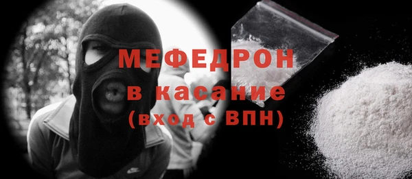 трава Братск