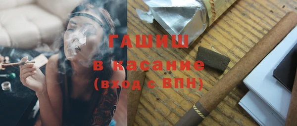 трава Братск