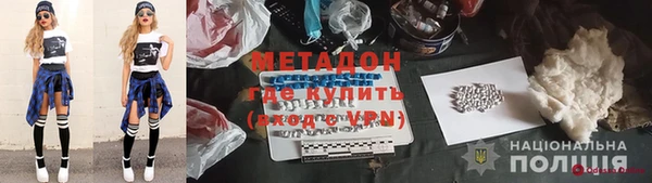 метамфетамин Лихославль