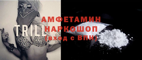 альфа пвп Лабытнанги