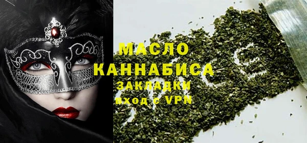 метамфетамин Лихославль