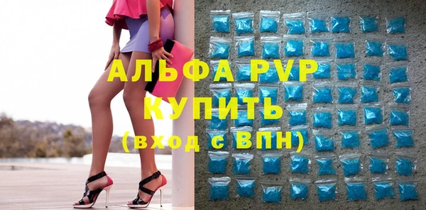mdma Куйбышев
