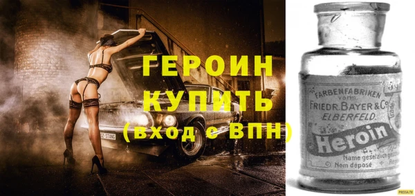 трава Братск