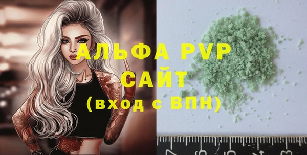 альфа пвп Лабытнанги