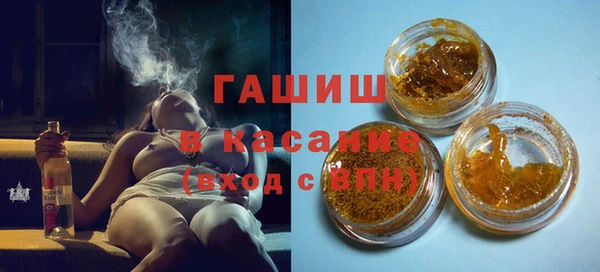 мефедрон Лиски