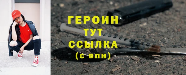 альфа пвп Лабытнанги