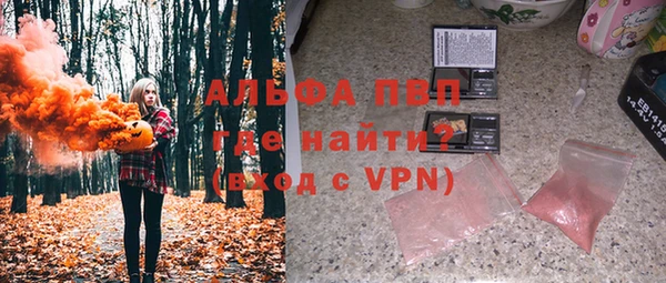 бутират Кулебаки