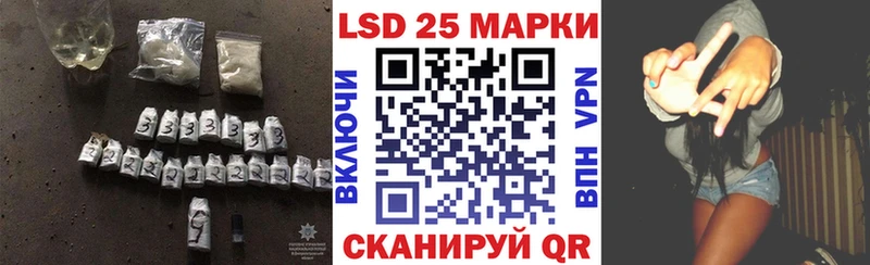 Лсд 25 экстази ecstasy  как найти   Щёлково 