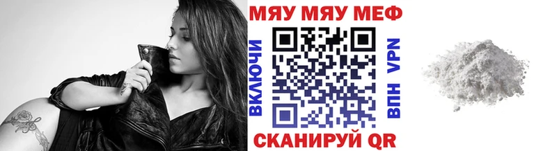 цена наркотик  Щёлково  МЕФ мяу мяу 
