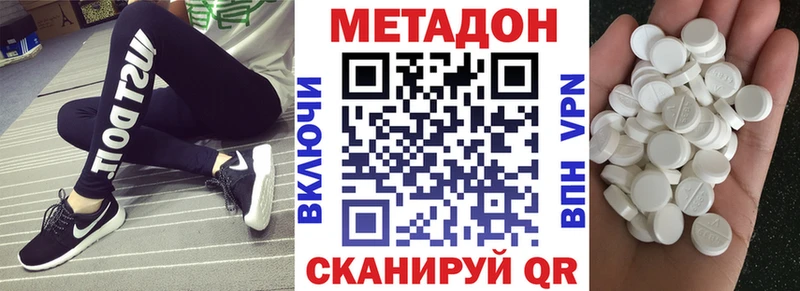 Метадон мёд  Щёлково 