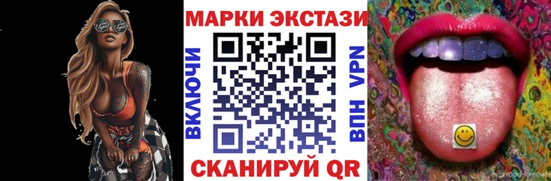 blacksprut рабочий сайт  Щёлково  Наркотические марки 1500мкг 