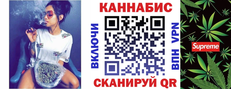 Каннабис OG Kush купить наркоту Щёлково